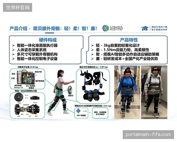 恩德里克的爆发力与冲刺数据将通过可穿戴设备实时监测，用于优化体能分配