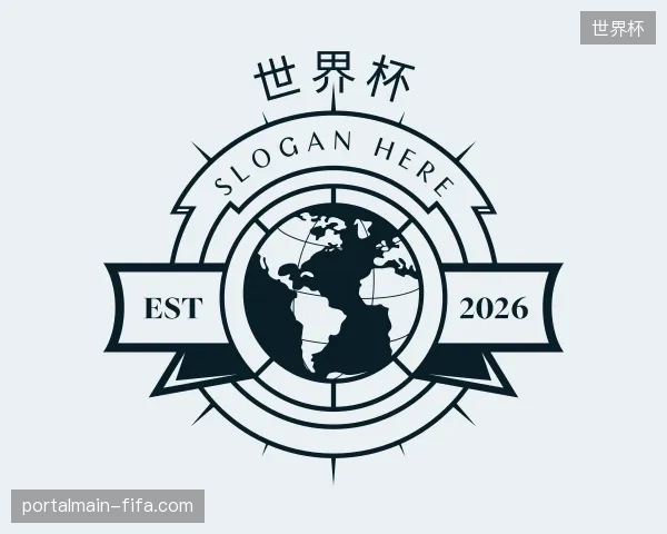 走进世界杯官网
